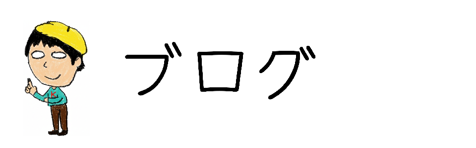 fufufu-blog