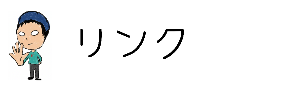 no_link